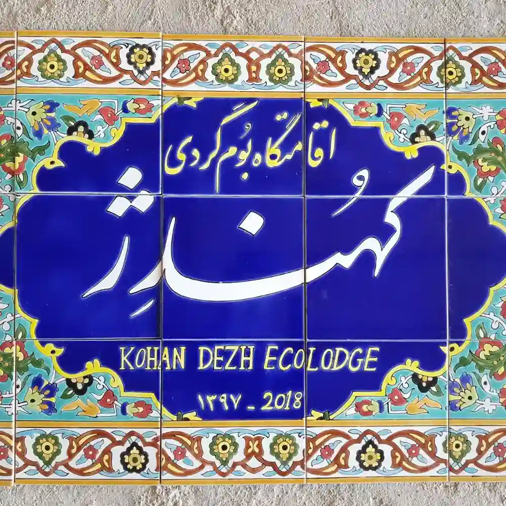 کتیبه کتیبه